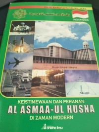 Keistimewaan Dan Peranan Al Asmaa-Ul- Husna Di Zaman Modern
